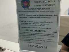 -河内内排国际机场