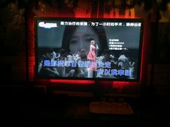 -INLOVE KTV(印象汇店)