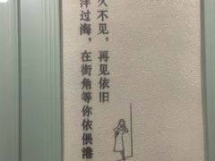-街角等你.大连海鲜烧烤(西安路店)
