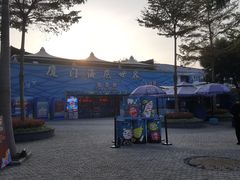 -厦门海底世界