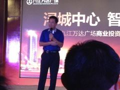 马光远-九江信华建国酒店