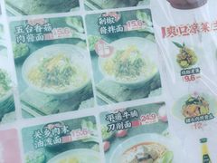 -顺溜·手工刀削面·黑金店(铜锣湾店)