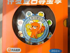 -凯德广场(金牛店)
