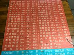 -三哥田螺(北书院街店)