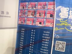-特佳游泳馆(特佳中心店)