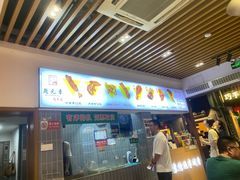 -赵元章肉骨烧(山塘街店)