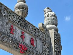 -句容茅山景区