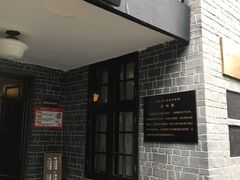 -重庆抗战遗址博物馆