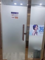 -武汉五洲整形外科医院