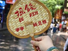 -清真军军绿豆糕(回坊总店)