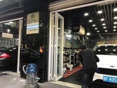 -跃通XPEL超级旗舰店(浦东店)