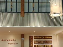 -冰川朝鲜族料理·东北菜(观前店)