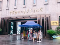 -杭州工艺美术博物馆