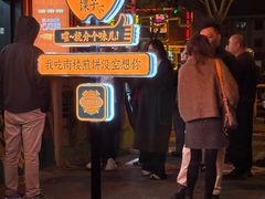 -南楼煎饼(南楼总店)