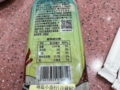-元气寿司(环球港店)