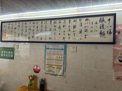 -蒋六十八梯眼镜面(渝中店)