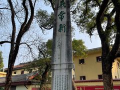 -桂林独秀峰王城景区
