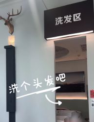 -U·NI SALON 造型