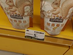 -沈阳百联购物中心(青年大街店)