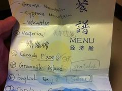 -库肯霍夫公园