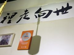 -木辛水水冰煮羊(新城店)