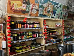 -赵府街副食店