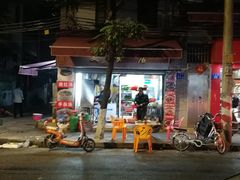 -源记肠粉(华贵路店)