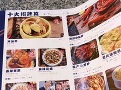 -三妹小龙虾·黄油蟹(华侨城总店)