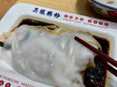 招牌三宝肠粉-荔银肠粉·非遗手藝(夫子庙店)