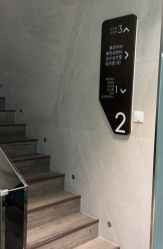 -医颜医疗美容门诊部