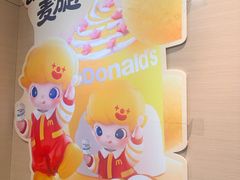 -麦当劳(天兴罗斯福店)