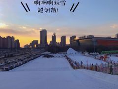 -沈阳奥体冰雪嘉年华