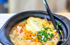 Egg Clay Pot Noodles