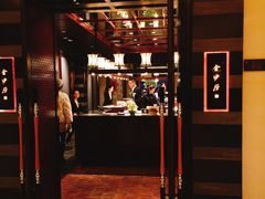 门面-杭州西子湖四季酒店·金沙厅