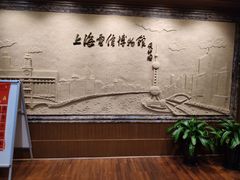 -上海电信博物馆