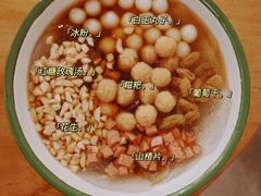 -甜心闲生传统手工冰粉(人民广场店)