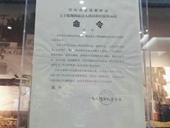 -唐山抗震纪念馆