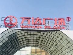 -万达广场(松江店)