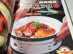 -荔粥记潮汕砂锅粥(新北万达店)