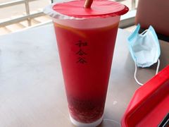 -和合谷(百荣店)