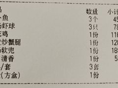 -丁老爷子苏香圆
