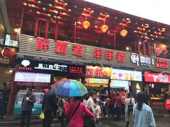 门面-八一好吃街·高品美食广场