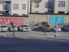 -瑞丰园庭院餐厅·白族传统家常菜