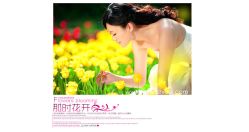 点击看大图 -都市丽人婚纱摄影