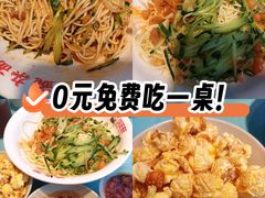 -川正旺江湖菜(三元桥店)