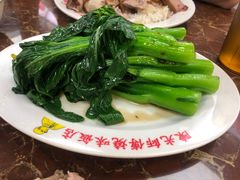-陈光记烧腊店(罗保博士街店)