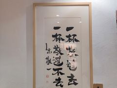 -BE YOLO必有乐&小红帽三明治