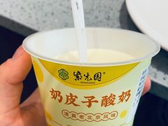 -紫光园烤鸭(前门大栅栏店)