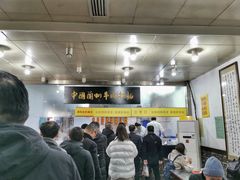 -牛一嘴·兰州牛肉面·大盘鸡(财富中心店)