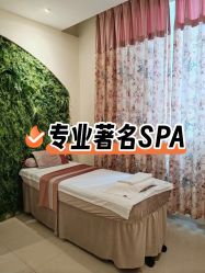 -香秀空间科技抗衰·美容中心